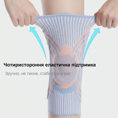 Наколінник стягуючий, з боковими вставками, розмір M.