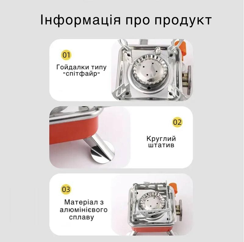 Пальник газовий Kovar туристичний, червоний.