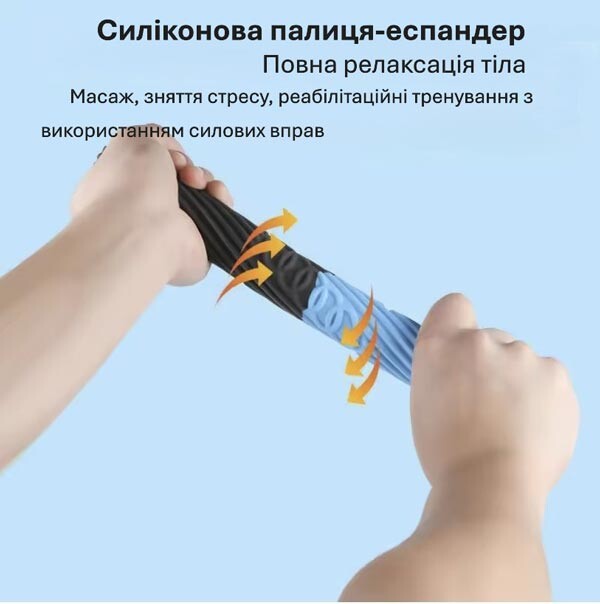 Палиця-еспандер, силікон, зусилля 15LB/6.8кг.