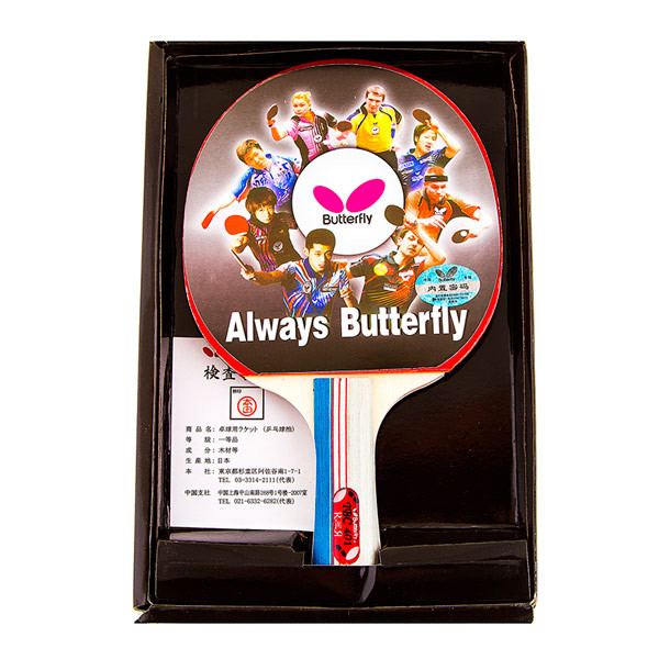 Ракетка для настільного тенісу Butterfly 4*, 1шт.